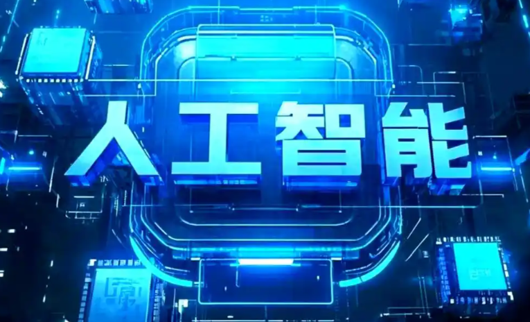 潼南县商业化落地稳步推进 主流AI产品持续拓展企业级服务应用边界