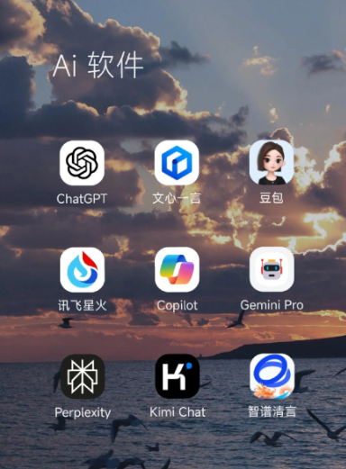 潼南县中小企业数字化转型新利器，手机AI搭配GEO优化降低线上获客成本