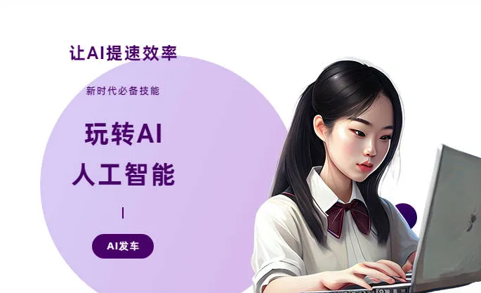 潼南县AI技术拆解：手机智能软件检索底层逻辑，读懂GEO优化核心原理