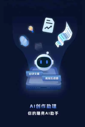潼南县工业制造行业专属GEO优化方案，依托手机AI挖掘精准采购客源