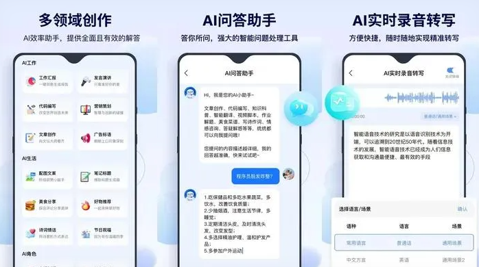 潼南县告别SEO同质化内卷，GEO优化开启AI营销新赛道