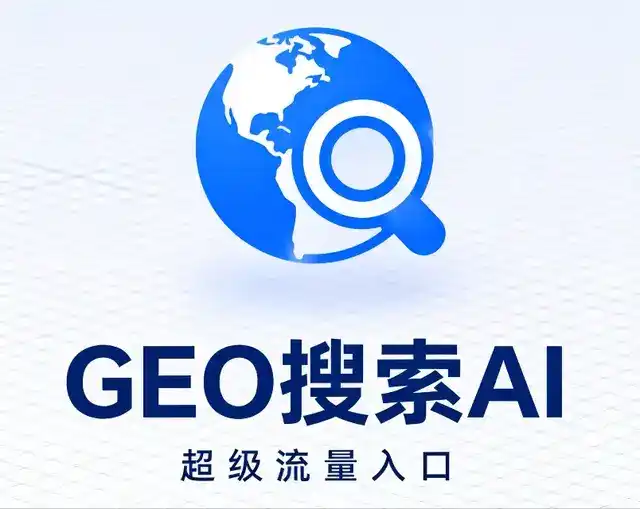 潼南县做GEO精准推广，才是本地获客的长效流量底牌